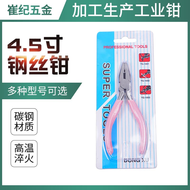 4.5-inch Pink Wire Cutters, Wire Cutters with Blade and Teeth, 4.5-inch Pliers, In Stock Supply