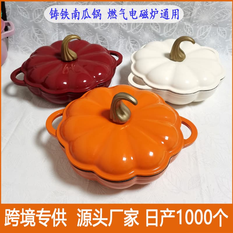 Custom Export Pumpkin Enameled Cast Iron Dutch Oven Soup Pot 26cm Cast Iron Pumpkin Enamel Pot