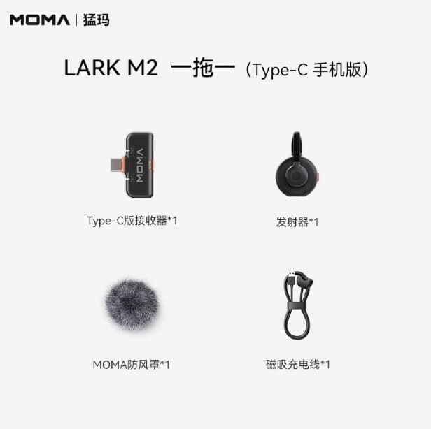 In stock: Mammoth LARK M2 concealed button lavalier microphone for live streaming, noise reduction, and mobile phone/camera live streaming.