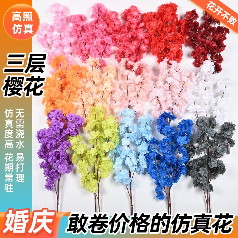 Artificial Wedding Cherry Blossom Branch 3-Fork 3-Layer Peach Blossom Pear Blossom Arch Cross Cherry Tree Wedding Decoration Artificial Cherry Blossom Flowers