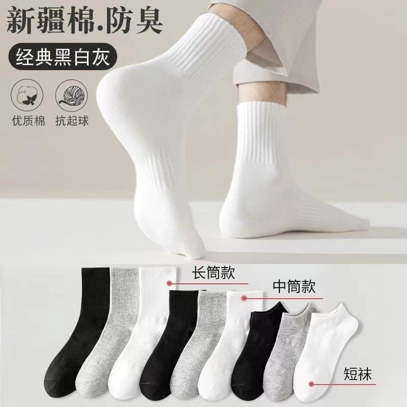 Men's Socks Autumn Winter Cotton Socks Thickened Black Gray White Mid Tube Socks Antibacterial Deodorant Sweat Absorbing Student Sports Long Tube Socks