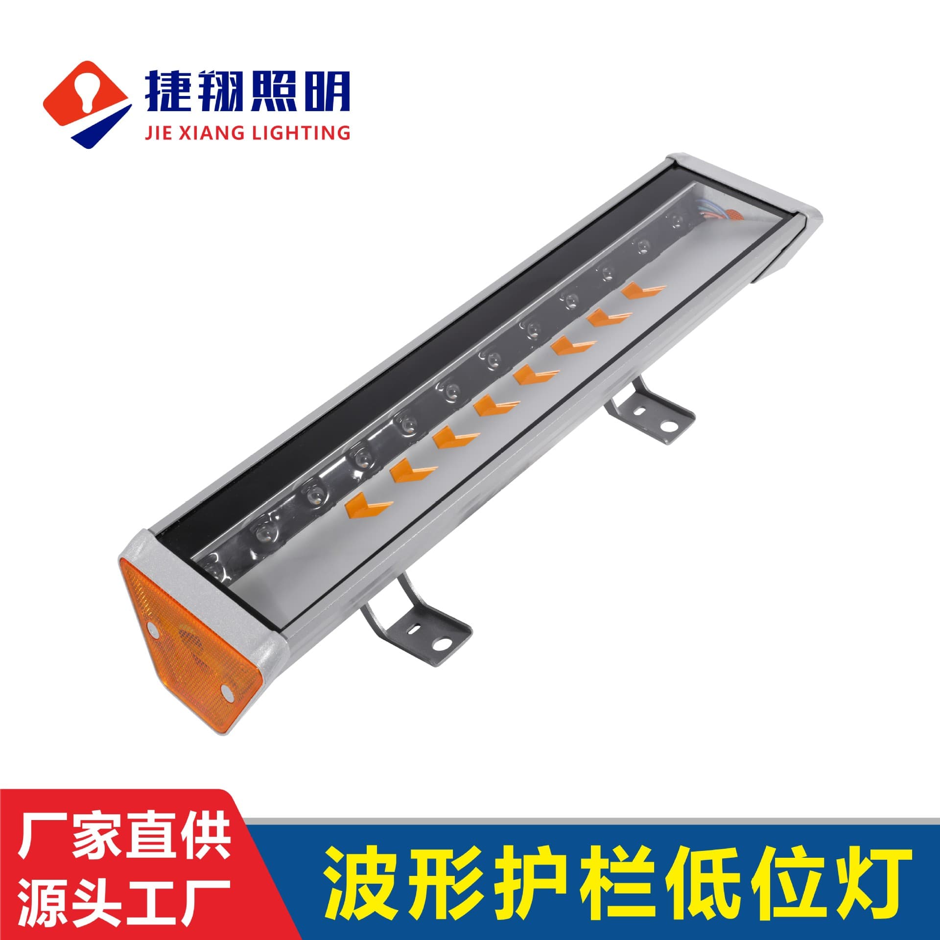 Expressway Low-level Lighting High-efficiency Anti-glare LED Low-altitude Light Polarized New Guide Railing Light