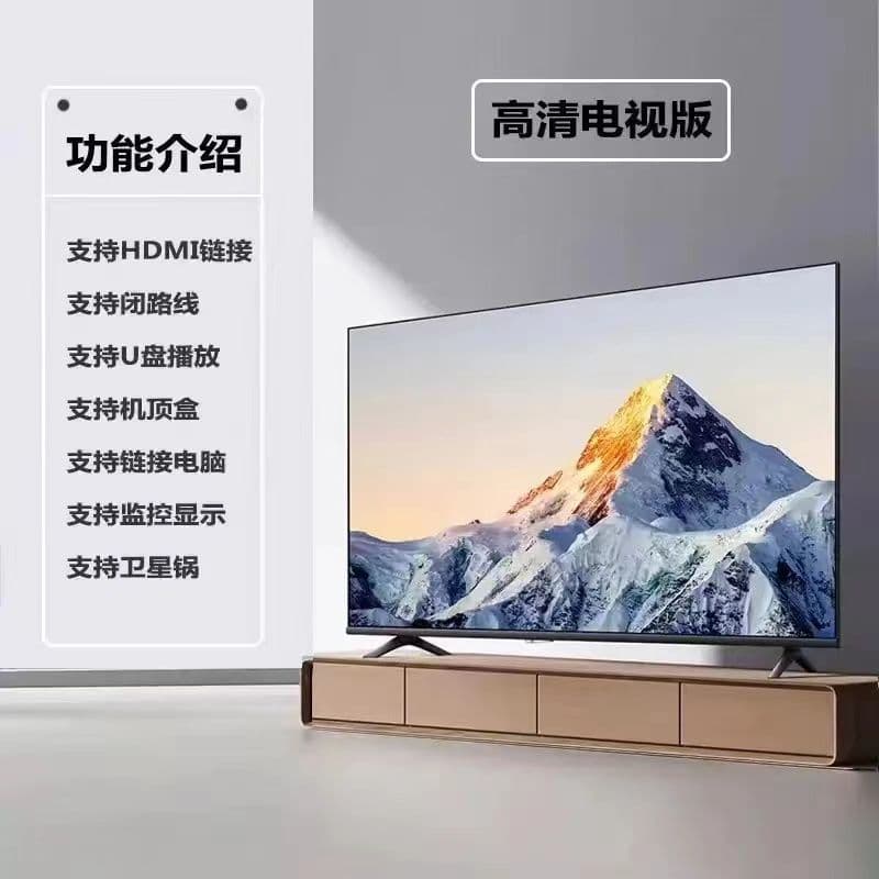 Original 4K Wangpai Ultra HD Smart Network LCD TV, 40/50/55/60/65/75/85-inch
