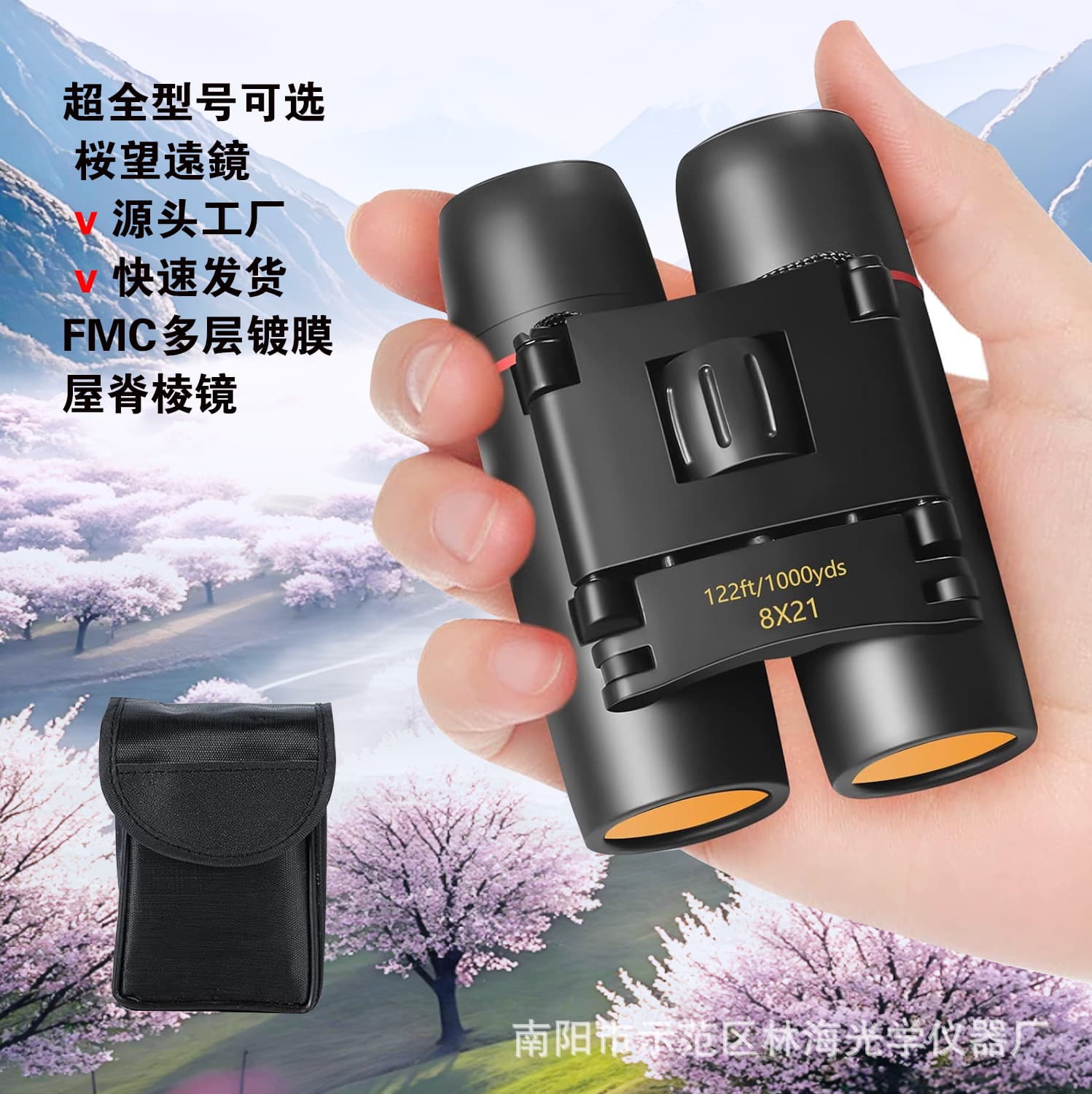 Binoculars, high-definition 30X60 mobile telescope, outdoor low-light night vision telescope manufacturer wholesale