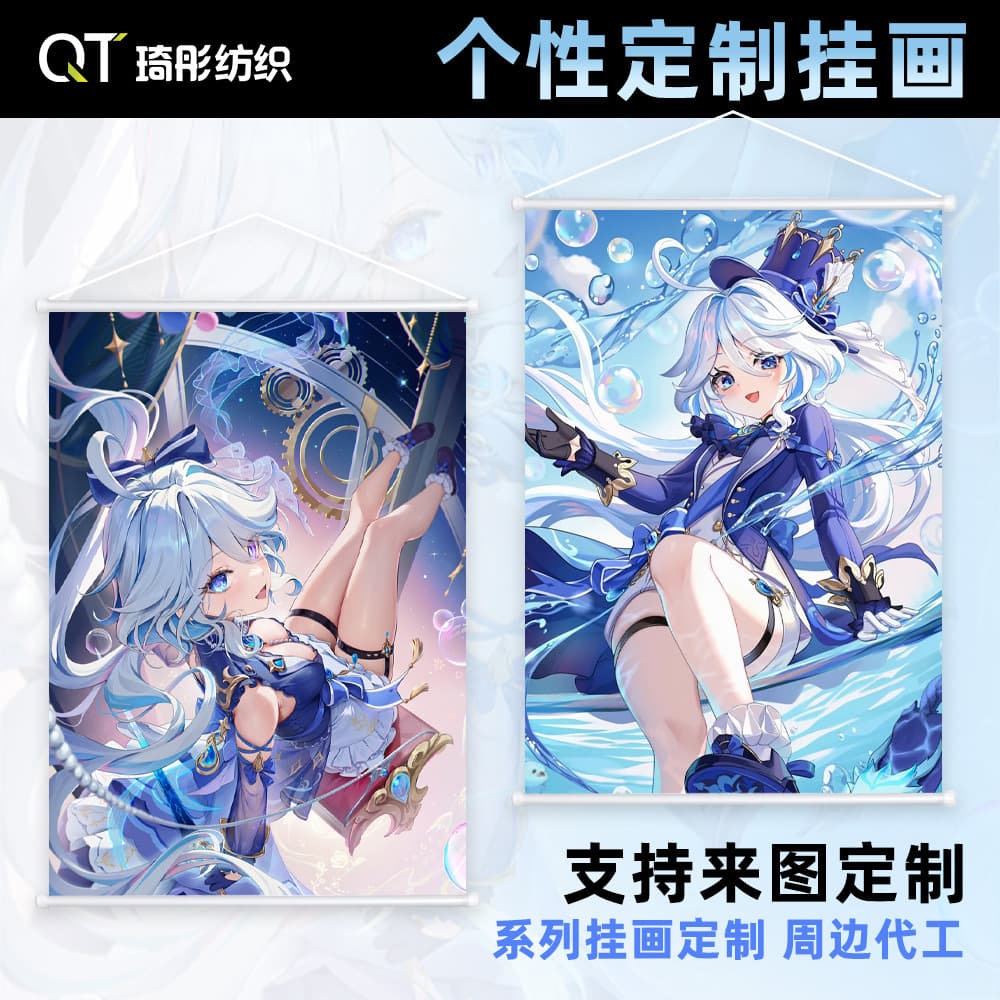 Customized scroll satin cloth, peach skin velvet blackout cloth, thermal transfer fabric animation hanging painting around Ichiban Shang hanging painting