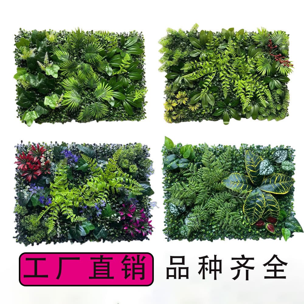 Artificial Grass Wall Plant Background Plastic Wall Storefront Simulation Plant Lawn Wall Fake Grass Decorative Wall