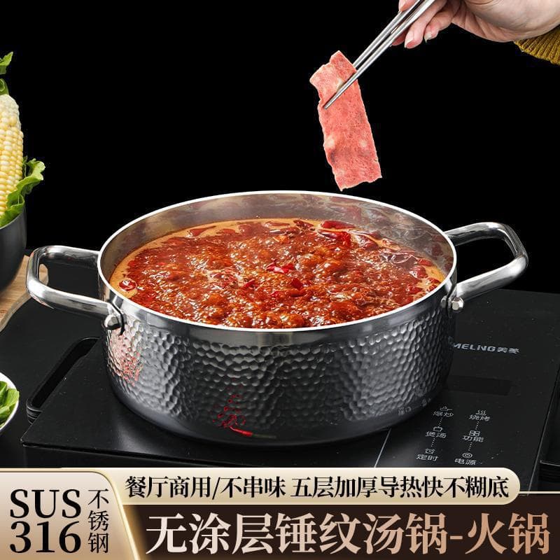 304 stainless steel thickened three-layer steel hot pot basin, non-coated hammered pattern clear soup pot, household and commercial gas/induction cooker compatible