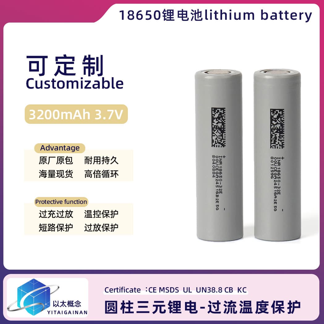Dongci 18650 Lithium Battery 3200mAh 3.7V 32E Power Cell for Drills and Sweepers