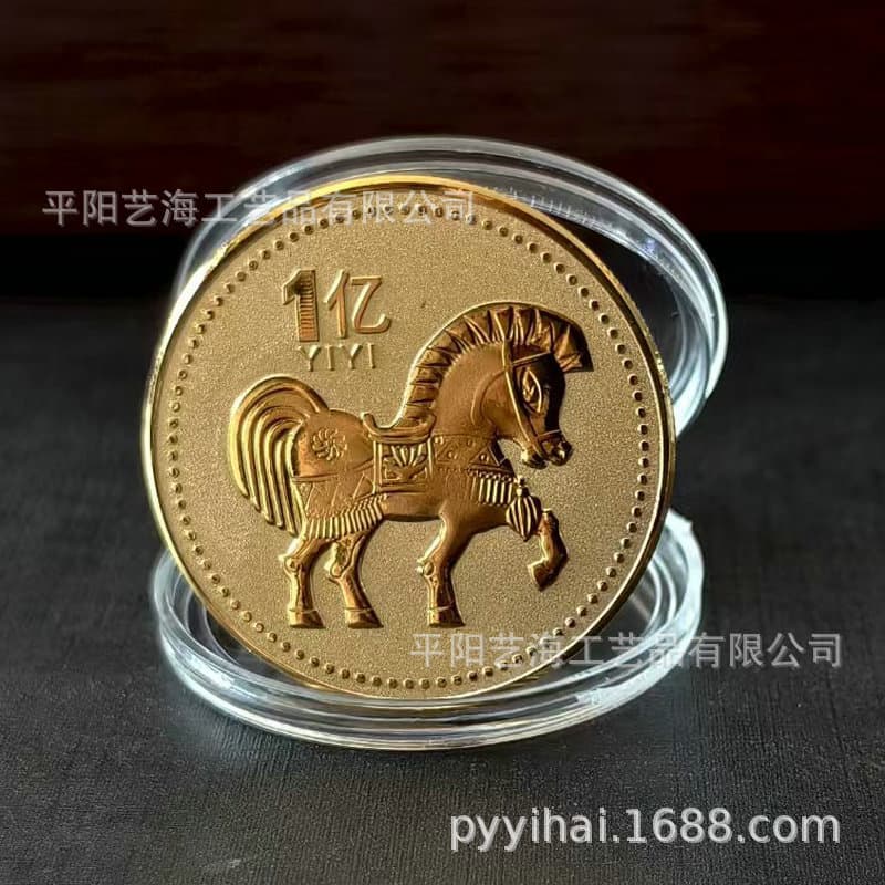 Year of the Horse Zodiac Commemorative Medal Iron Gold-Plated Silver-Plated Zodiac Coin 100 Million 12 Zodiac Animal Coin Craft Gift