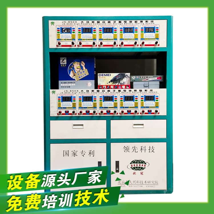 850X Large Battery Repair Machine Lead-Acid Battery Restoration Equipment Integrated Battery Testing and Repair System with Training