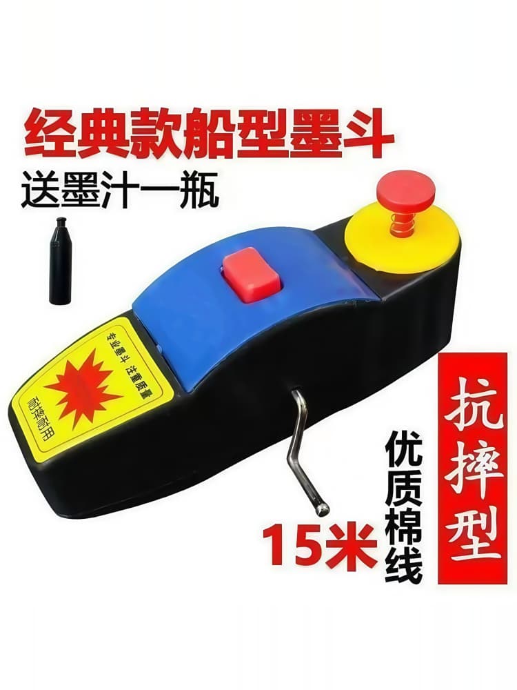 Durable Drop-Resistant Ink Line Tool for Carpentry Marking, Manual and Automatic Boat-Shaped Ink Box for Construction Line Drawing
