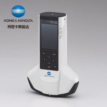 (Negotiable) Cm-M6 Portable Spectrophotometer Color Difference Meter High-Precision Coating Accuracy Tester