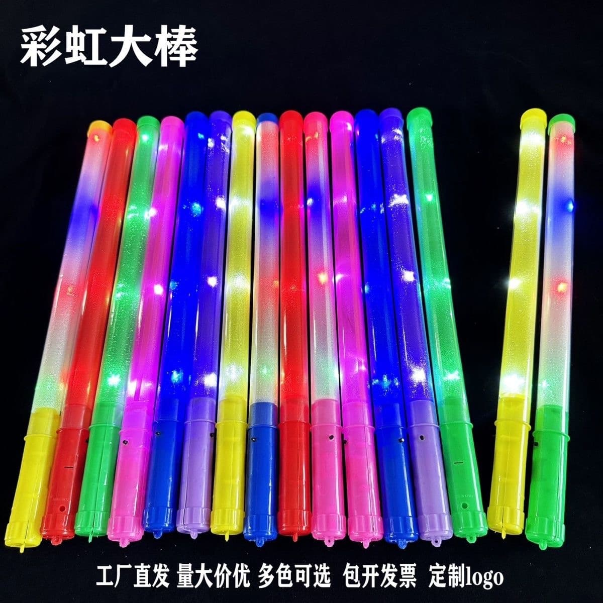 Large glow stick, concert glow stick, rainbow stick, colorful glow stick, plastic glow stick with LOGO