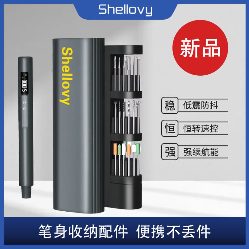 New Multi-functional Electric Grinding Pen, 4-in-1 Polishing, Grinding, Cutting, and Drilling, Mini Handheld Grinding Tool Set