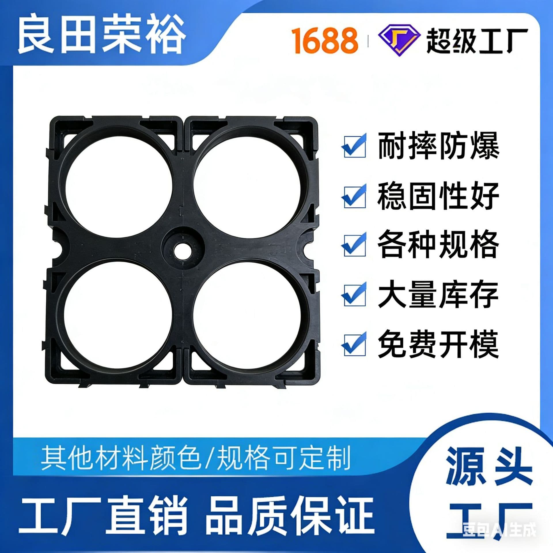 Battery Holder 38120 Battery Holder Hole Diameter 38.4 Straight Position Lithium Battery Holder 2*2 Battery Box