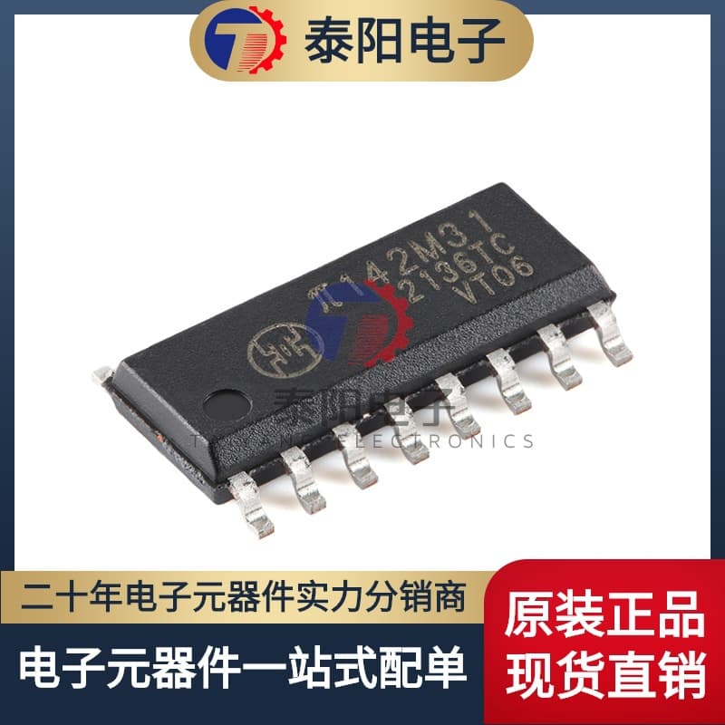 Genuine π142M31 SOIC-16 Enhanced ESD 3kVrms 10Mbps quad-channel digital isolator