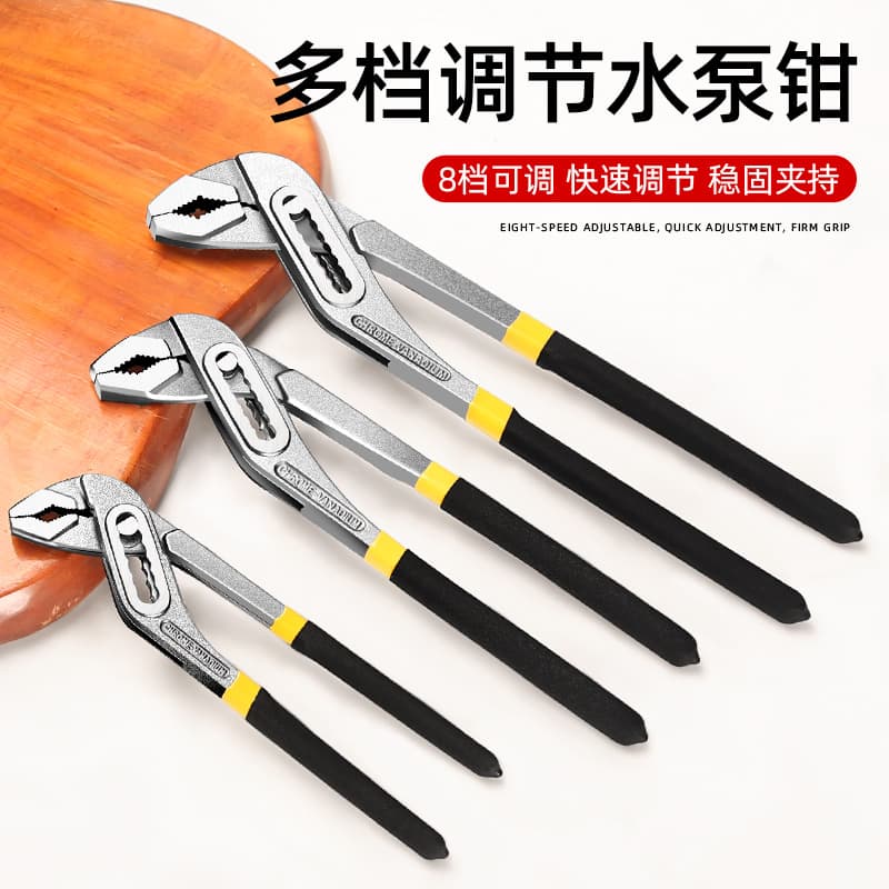 Wholesale water pump pliers, pipe pliers, universal multi-purpose pipe wrenches, large-diameter plumbing pliers