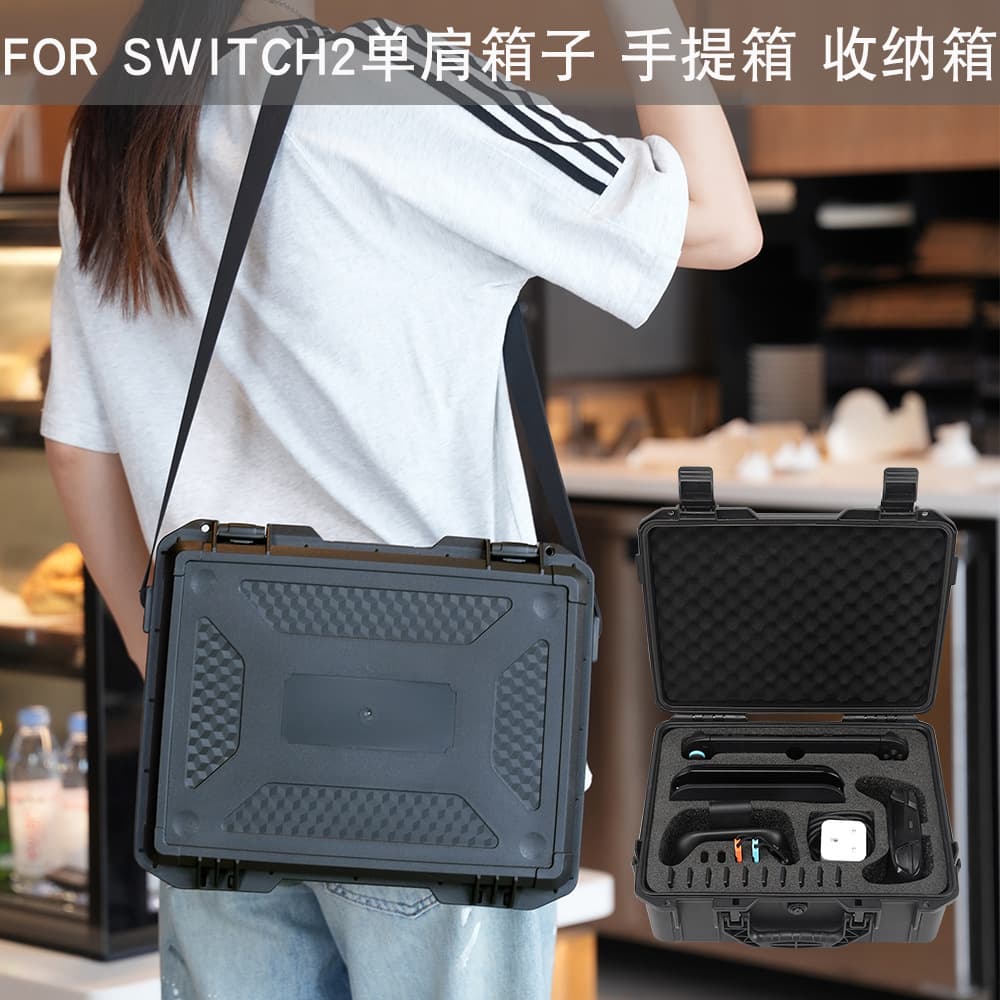 BKANO is suitable for Nintendo SWITCH 2 storage bag storage box waterproof box plastic box hard shell box