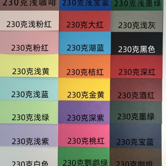 230g full-open color cardboard kindergarten decorative paper-cut hard cardboard DIY poster bright red dark red paper thickened