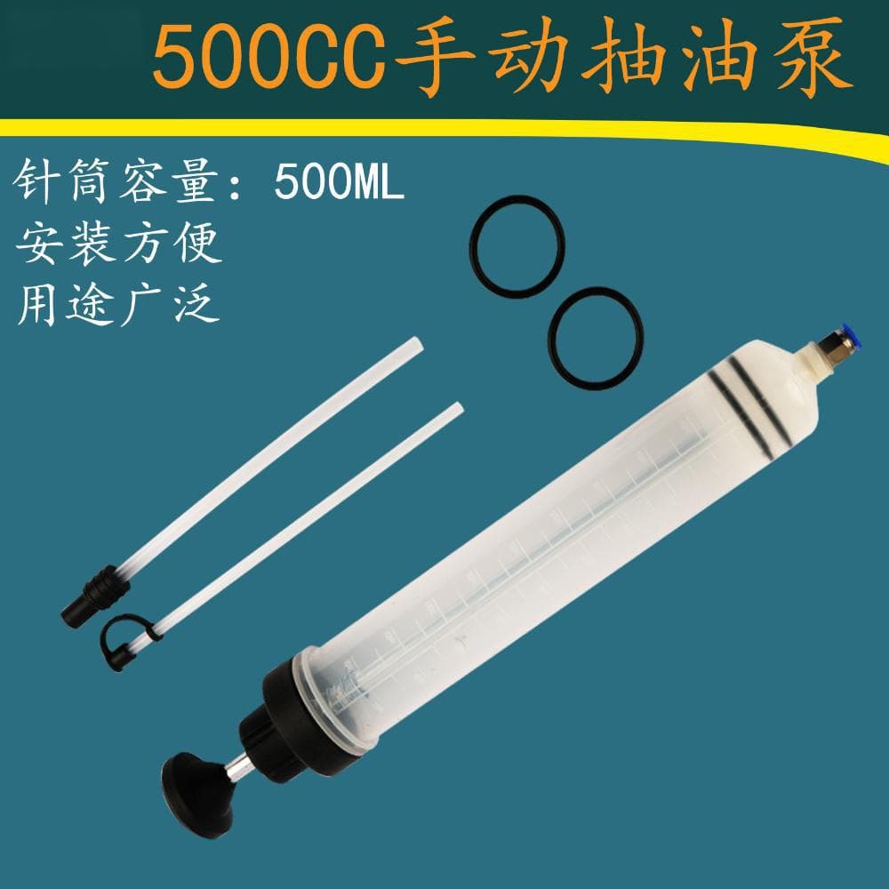 Car Manual Oil Extractor 500cc Manual Brake Fluid Pump Fuel Syphon Pump