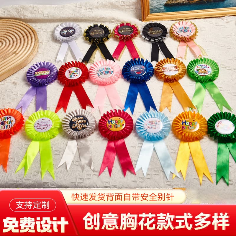 Cross-Border Party Supplies Children's Festival Birthday Party Ceremony Birthday Girl Boy Corsage Custom Birthday Badge