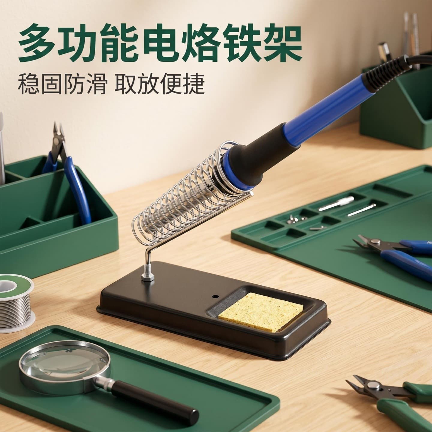 Manufacturer Wholesale Direct Sales Metal Soldering Iron Stand Square Soldering Iron Holder Simple Cast Iron Soldering Iron Stand Multifunctional Tin Wire Holder