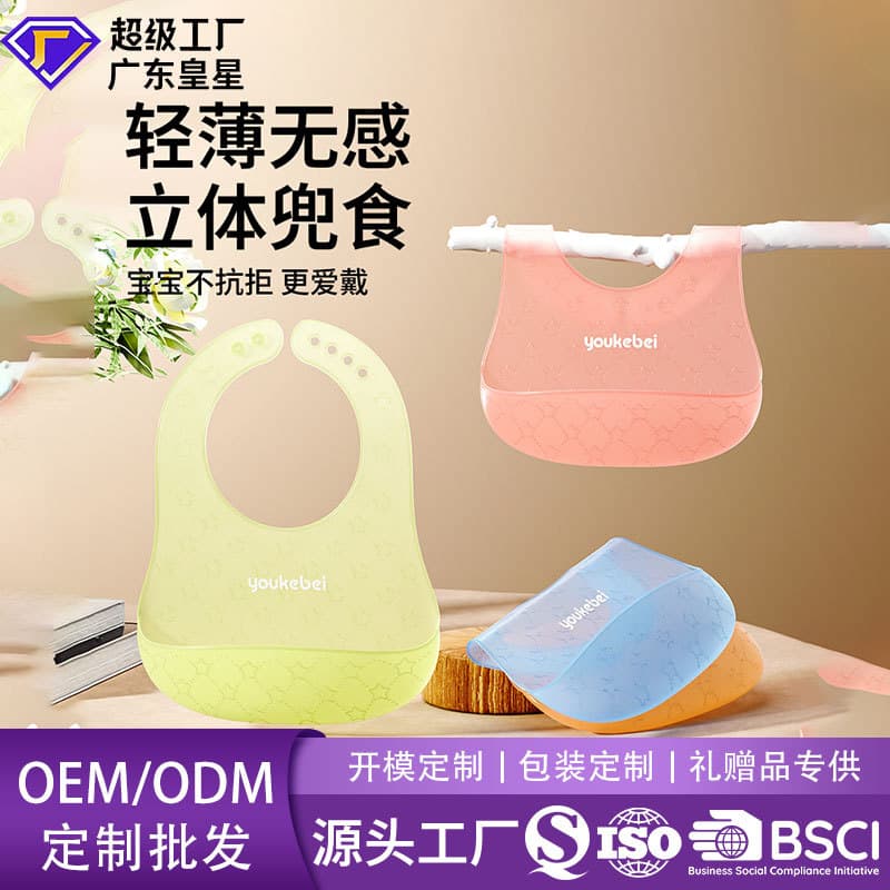 Baby Silicone Waterproof Feeding Bib for Toddlers, Kids Eating Bib, Drool Bib, Protects Clothes from Mess