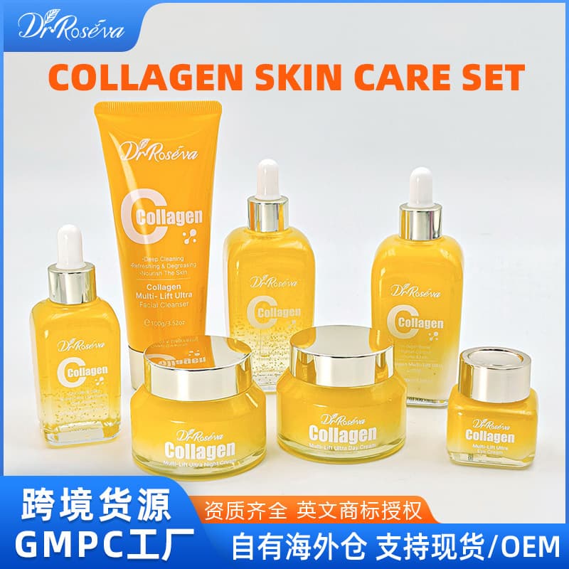 Amazon Best-Selling COLLAGEN MULTI-LIFT ULTRA Collagen Skin Care Serum Cream