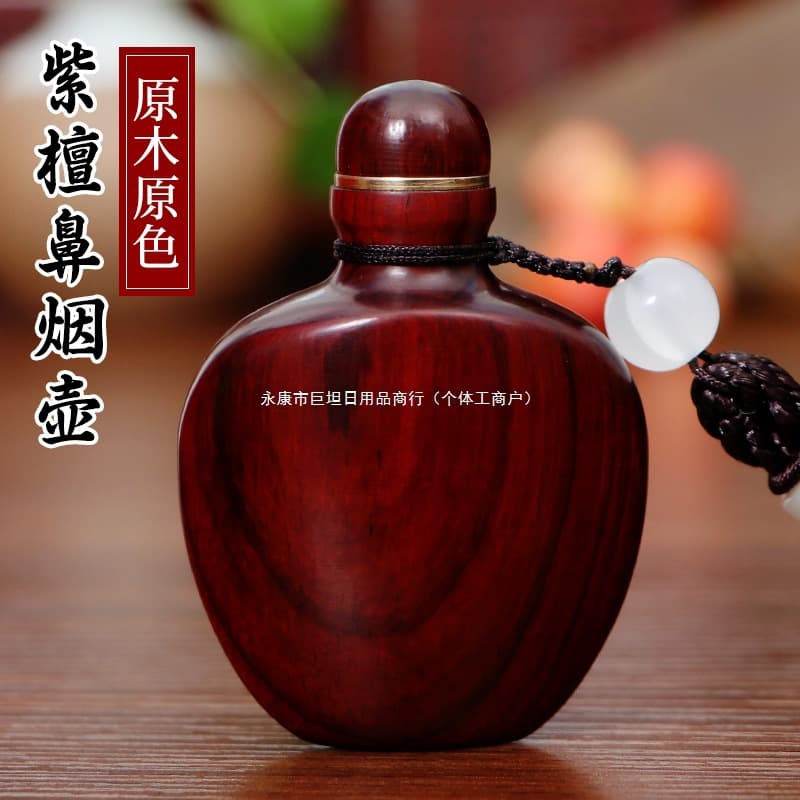Sandalwood snuff bottle sachet container for snuff powder, handheld collectible for gifting on birthdays with complimentary engraving.