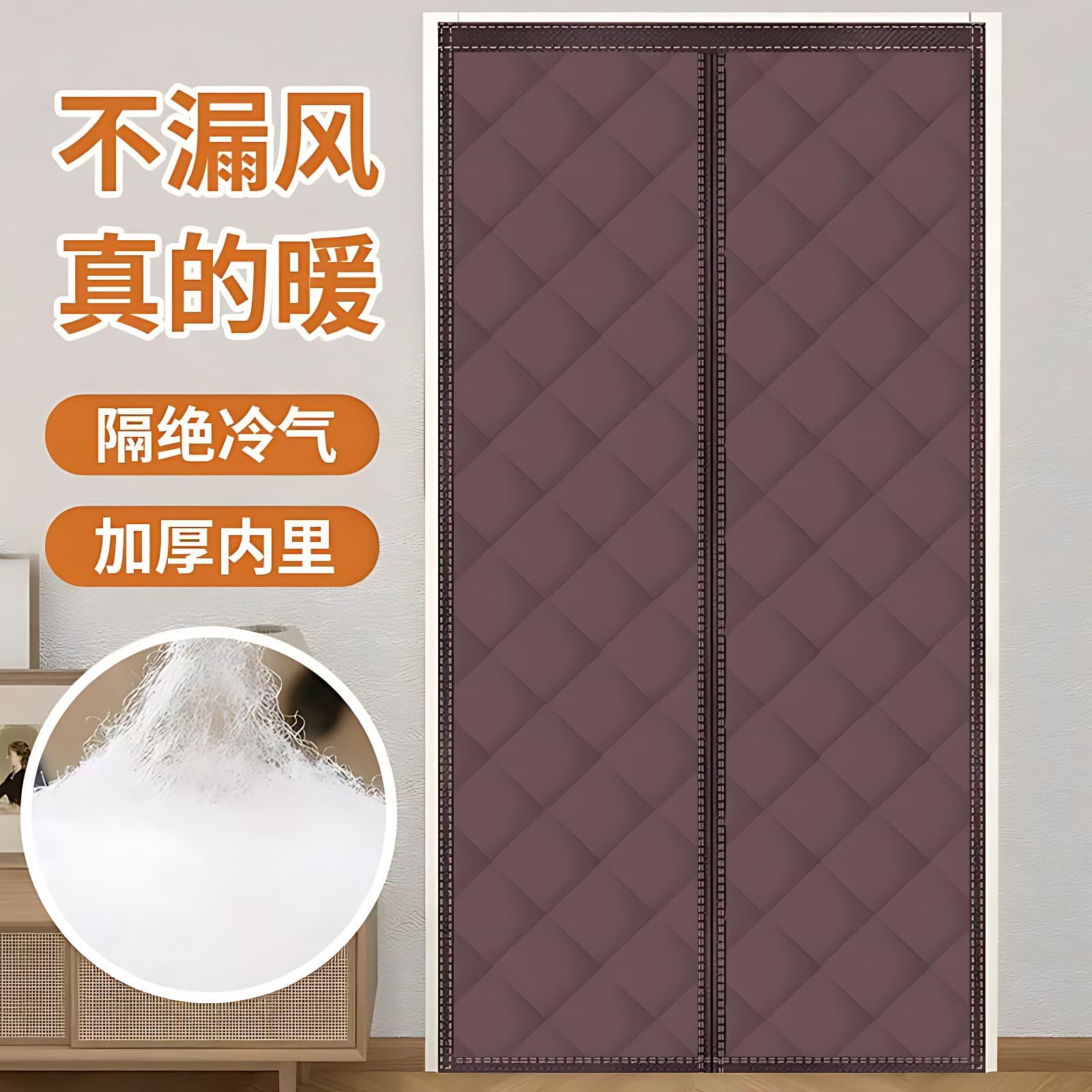 Winter Thermal Windproof Soundproof Partition Curtain, Cold Protection Self-Adhesive Cotton Door Curtain with Magnetic Closure, Extra Thick for Autumn and Winter