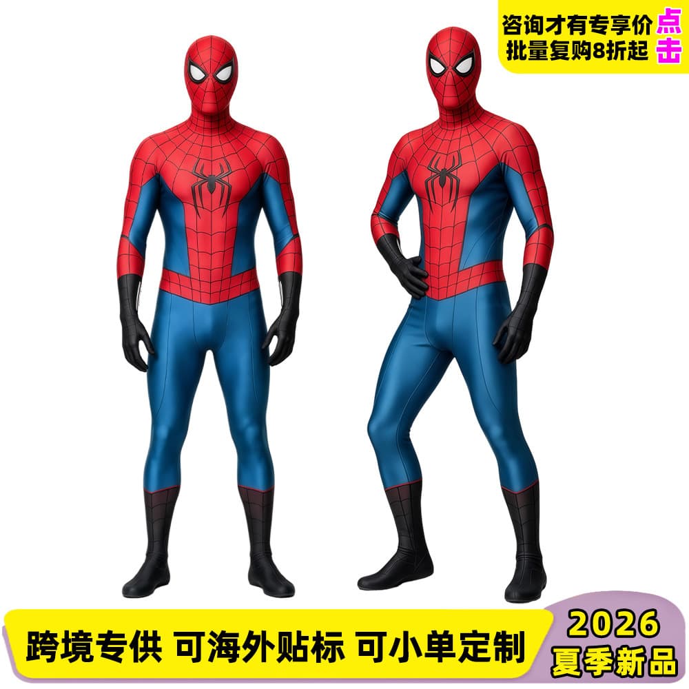 N Spider-Man Brand New Day cos suit Marvel movie same red and blue spider web Spider-Man tight all-inclusive jumpsuit