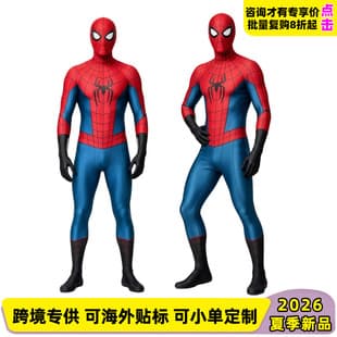 Spider-Man Fresh Start Cosplay Costume, Marvel Movie Red and Blue Web Spider-Man Tight Full-body Jumpsuit
