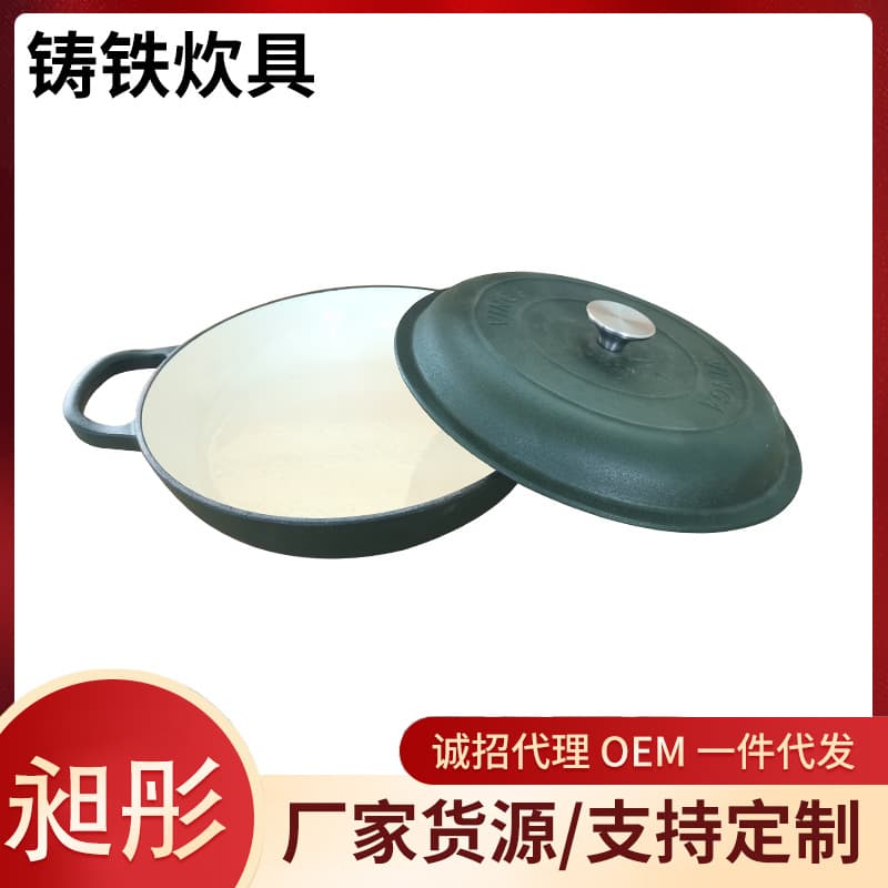 Enameled Cast Iron Pot, Enameled Cookware, Enameled Stew Pot, Uncoated Frying Pan, Non-Stick Small Pot, Cast Iron Pan, Egg Pan, Heat Retention Pot