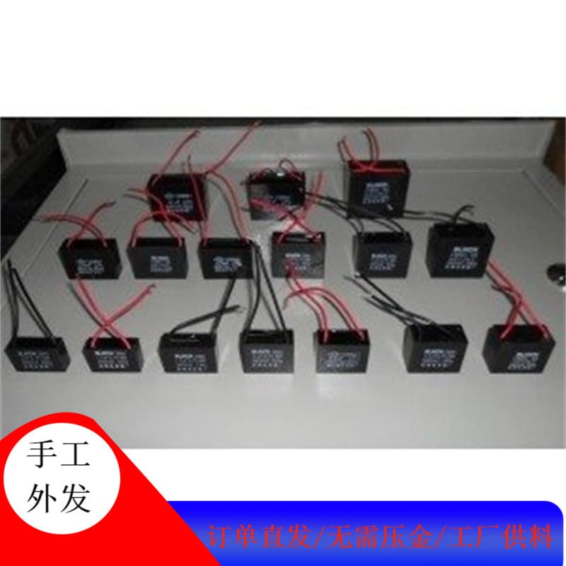 Tongling seeks subcontractors for manual processing tasks, providing component assembly cooperation.