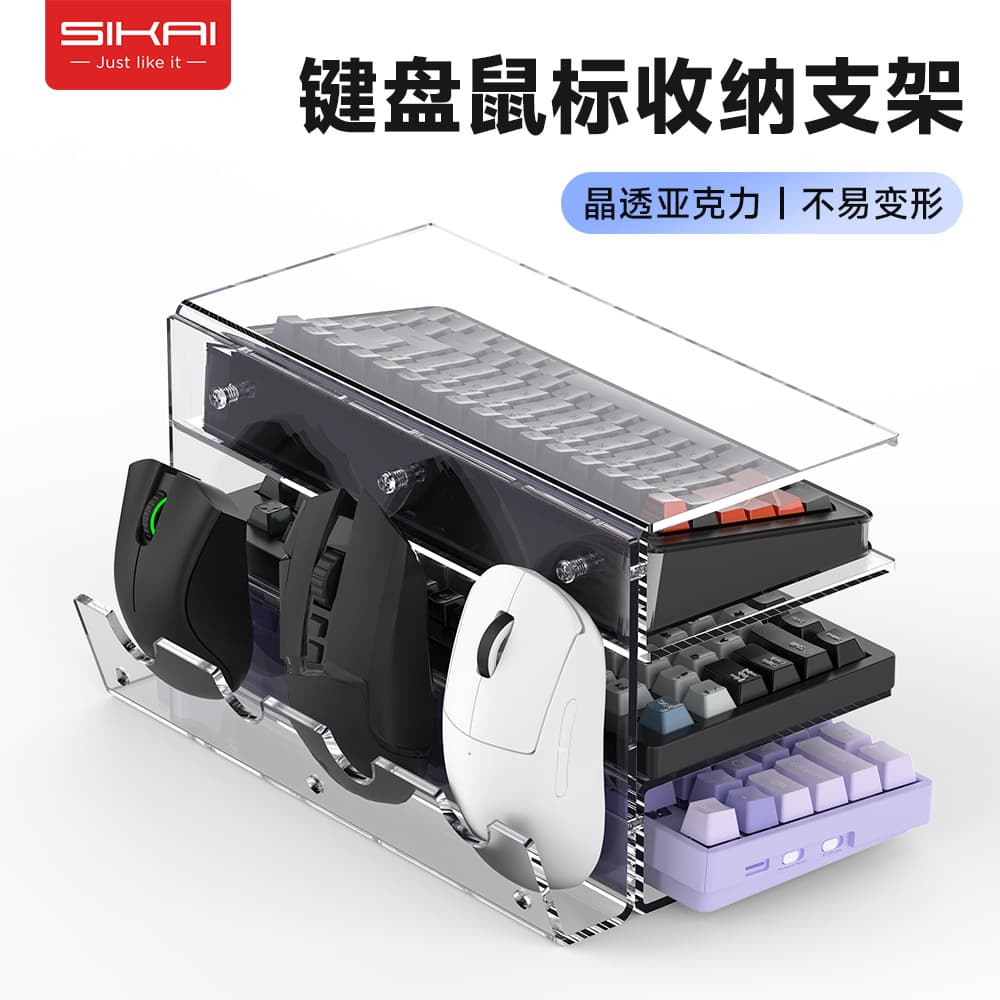 Mechanical Keyboard Display Stand Multi-layer Rack Mouse Storage Cabinet Organizer Gaming Mouse Collection Showcase