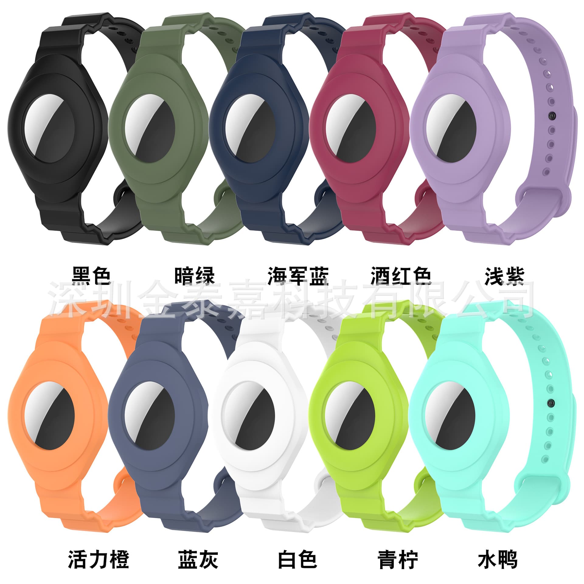 Silicone Armor Band for Apple AirTag Locator Tracker Band One Size