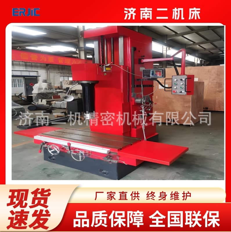 Supply T7220A Diamond Boring Machine, T716 Vertical Boring Machine, Engine Repair Machine Tool