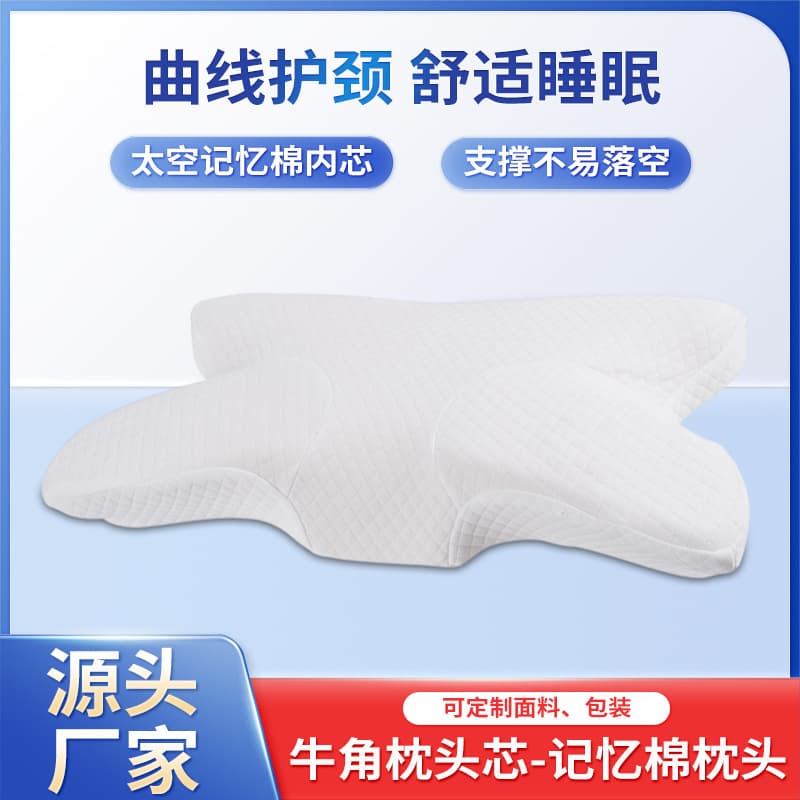Couple's pillow, zero pressure, doesn't weigh down your hands, aids sleep, memory foam pillow, arm pillow, cervical spine pillow, decompression and neck support.