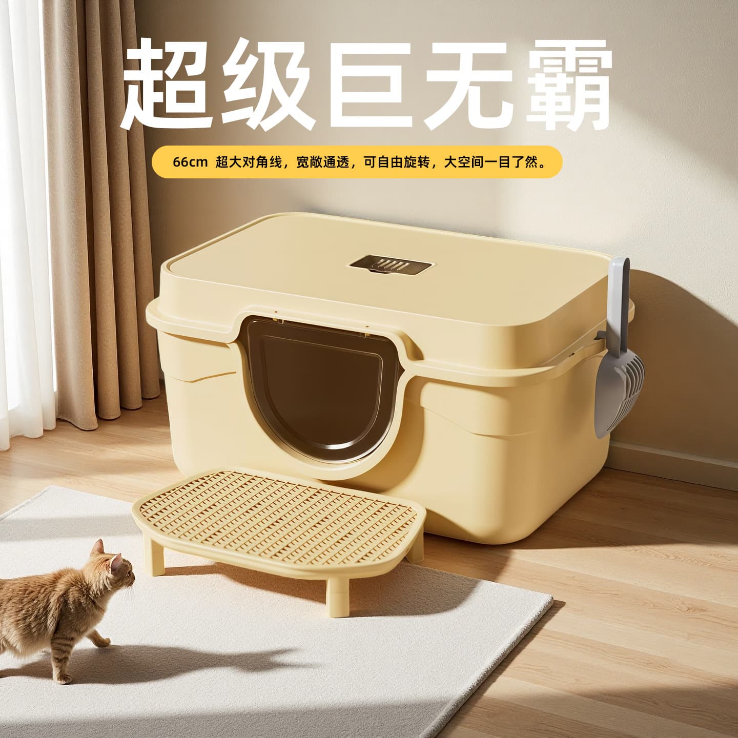 Extra Large Enclosed Cat Litter Box Dual-Purpose Odor Control Deodorizing Giant Cat Toilet Anti-Splash Cat Pet Supplies