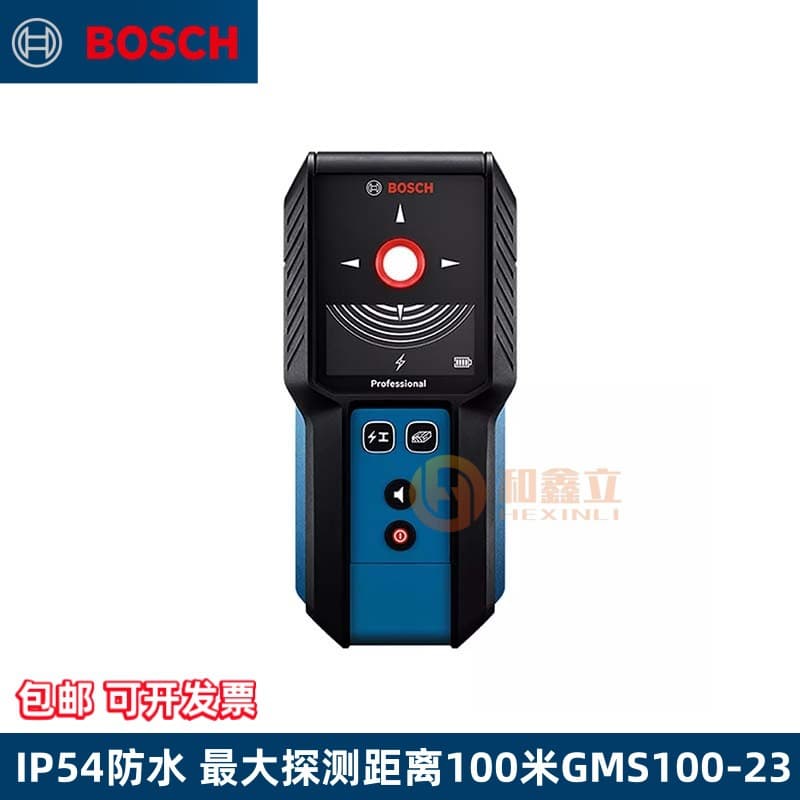 Bosch Industrial Waterproof Wall Scanner Wire Rebar Metal Pipe Detector GMS100-23