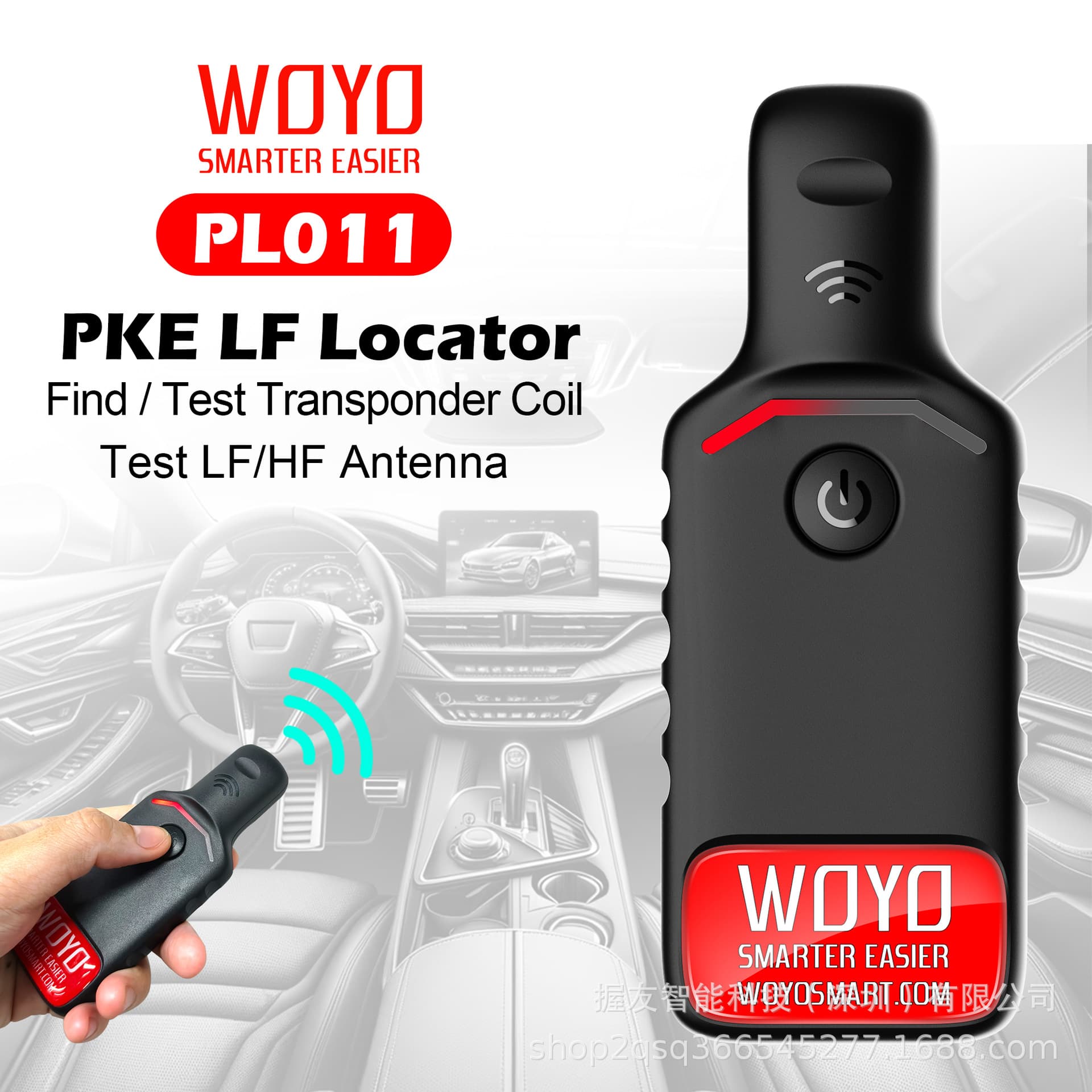 WOYO PL011 Vehicle High-Low Frequency Induction Zone Detector