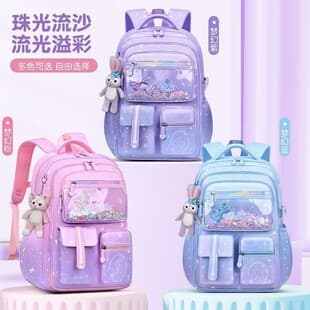 New Stylish Primary School Backpack for Girls, Lightweight Spine-Protecting Design for Grades 3-6, Large Capacity