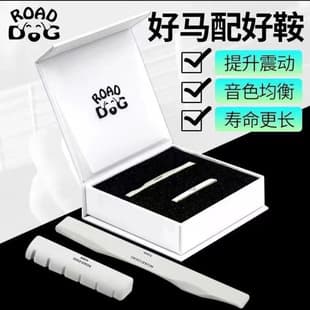 Genuine Road Dog Guitar Nut String Nut Folk Acoustic Guitar Guitar Set Bridge Polishing Musical Instrument Accessories Guitar