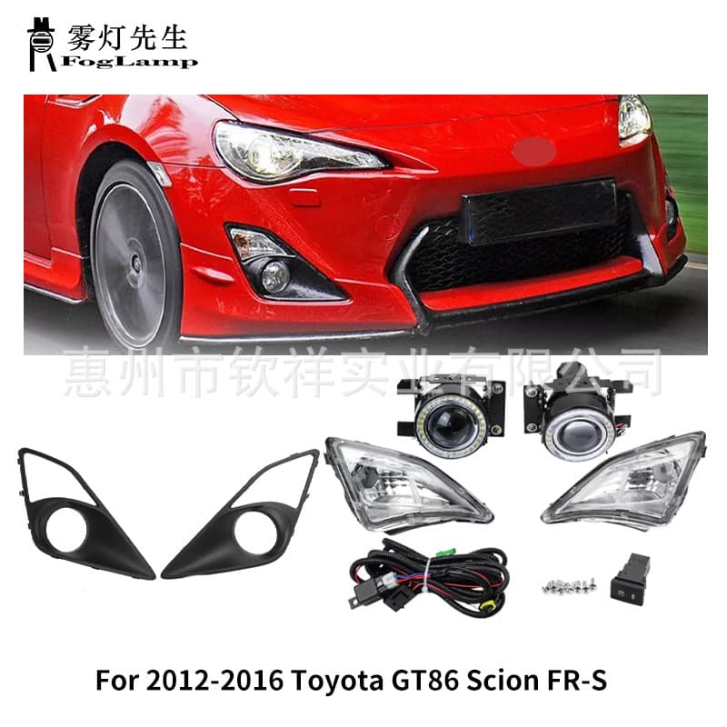 LED Front Fog Light Assembly Kit Bumper Fog Light Daytime Running Light for 2012-2016 Toyota GT86/FR-S