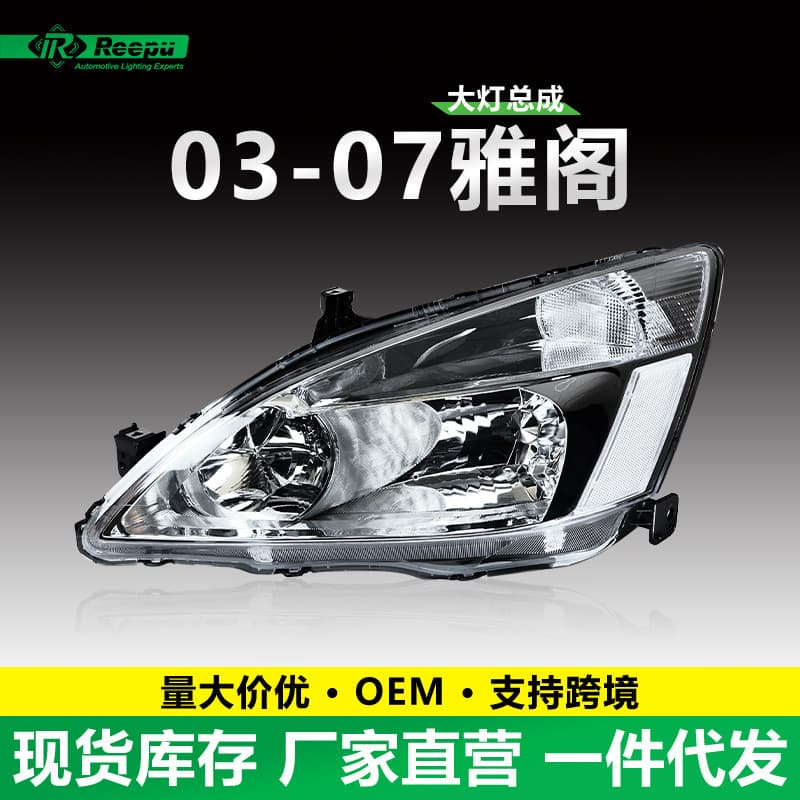 Compatible with Honda 2007 Accord Headlight Assembly 7th Gen Accord OEM Front Headlight