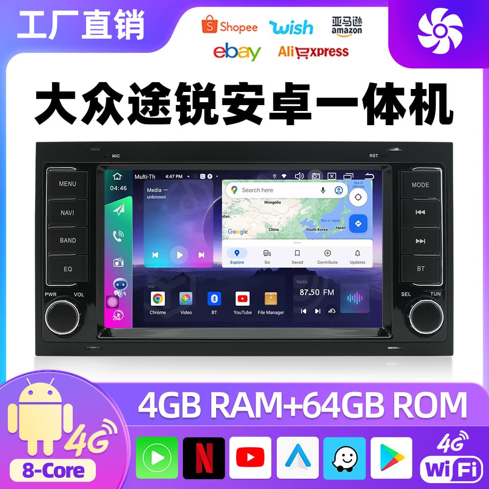 7-inch Android Navigation Bluetooth Wireless Carplay Radio Large Screen All-in-One Car Stereo for Volkswagen Touareg
