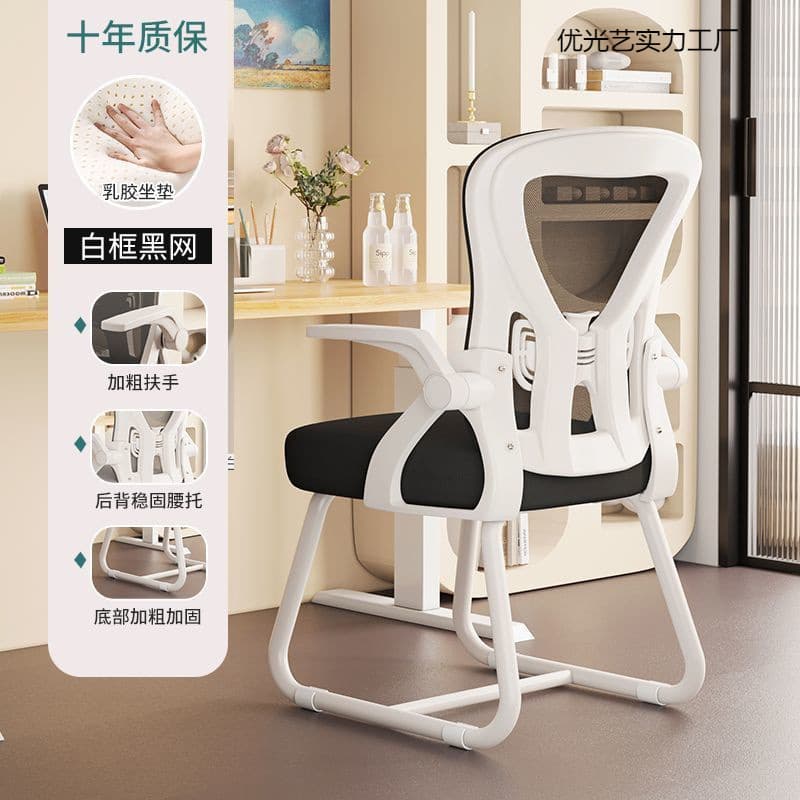 Office Chair Comfortable for Long Sitting Children's Study Chair Student Desk Chair Home Computer Chair