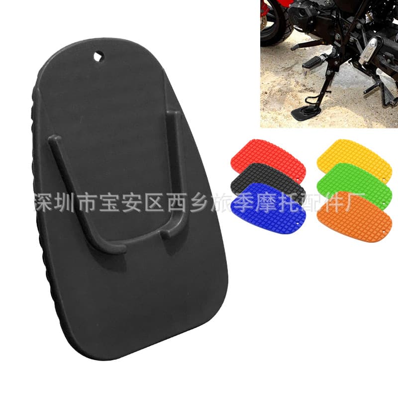 Motorcycle foot support pad aluminum alloy single side tripod parking side bracket anti-skid pad plastic rubber pad