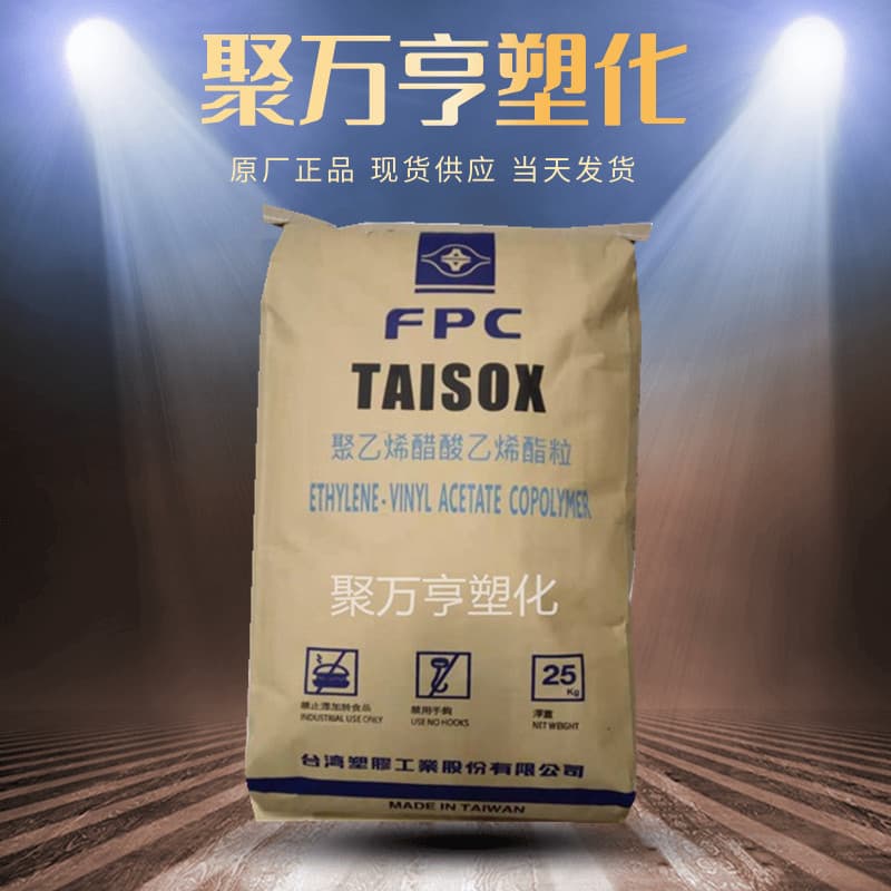 EVA Taiwan Formosa 7350M 7350F 7360M Injection Molding Foaming Grade for Film Toughening