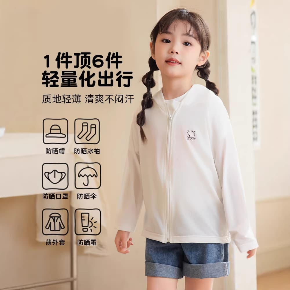 Children's Ice Silk Sun Protection Clothing Lightweight Sun Protection Shirt Breathable Hooded Sun Protection Clothing Cool Cardigan Children's Sun Protection Jacket Women